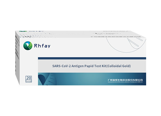 Rhfay SARS-CoV-2 Antigen Papid Test Kit(Colloidal Gold，20 test/kit)